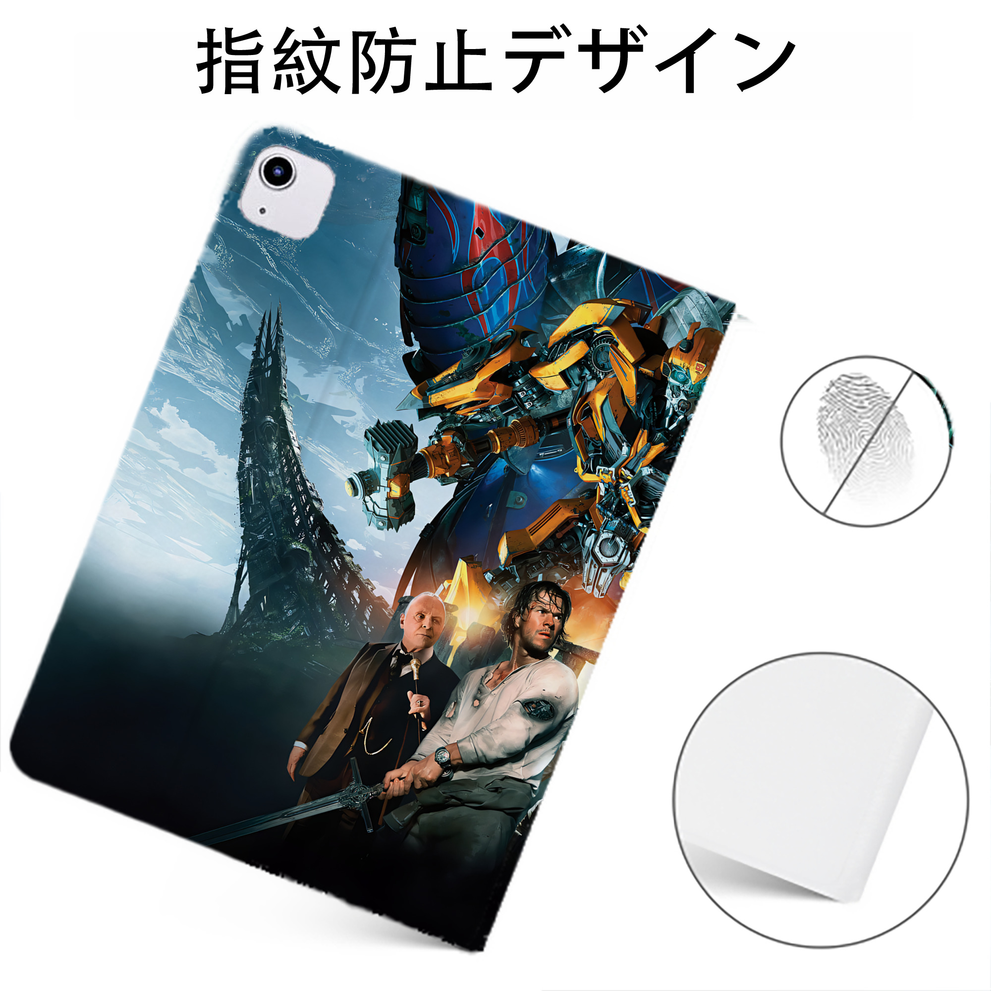 （画像用） Transformers トランスフォーマー IPadケース ペンホルダー付き ブックスタイルデザイン